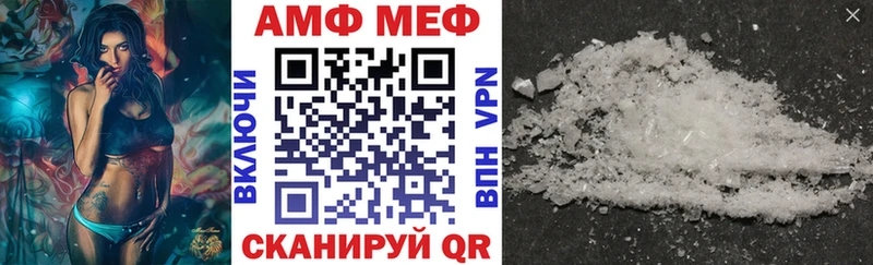 АМФ 97%  Шарыпово 