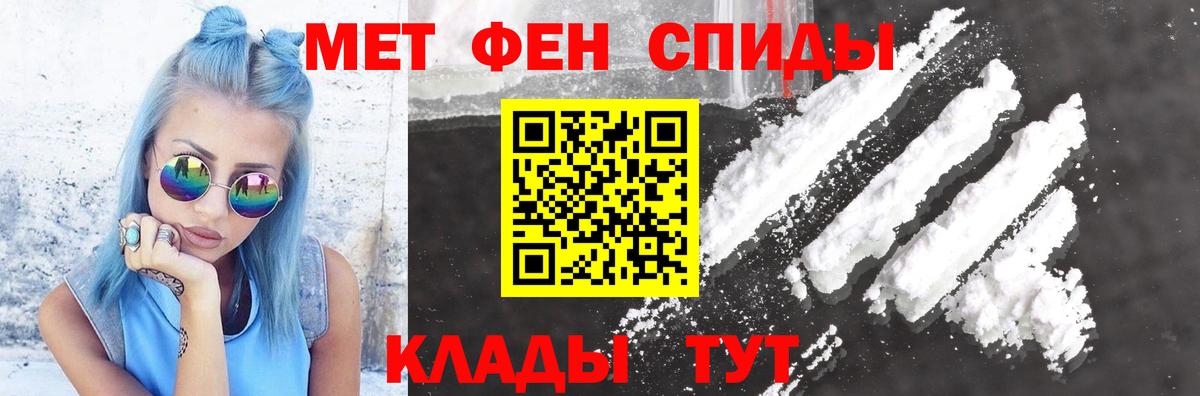 АМФ 98%  Амфетамин  Шарыпово  Вход с VPN 