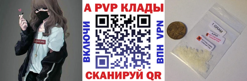 Alpha PVP СК наркота Шарыпово