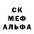 Первитин кристалл Metals YT