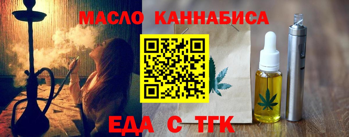 Canna-Cookies конопля Шарыпово