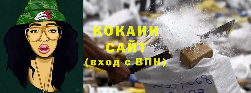 купить закладку  Шарыпово  Cocaine 97% 