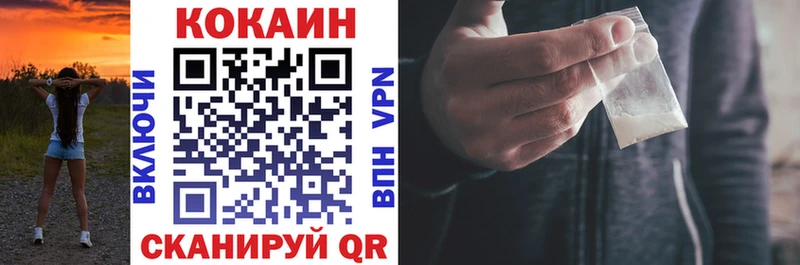 Cocaine VHQ  где купить наркотик  Шарыпово 