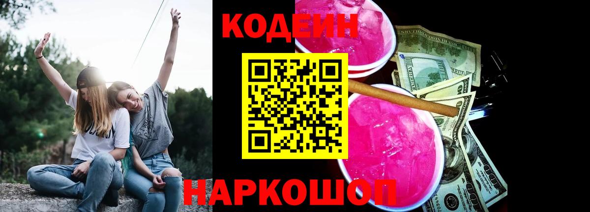 Cocaine Шарыпово