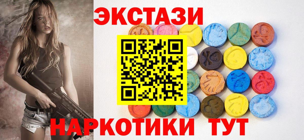 ЭКСТАЗИ DUBAI Шарыпово