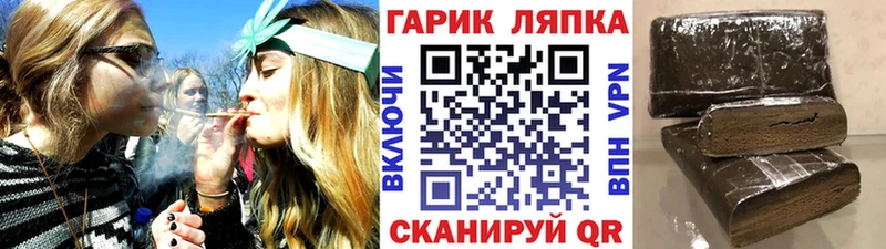 Гашиш ice o lator хочу наркоту Шарыпово