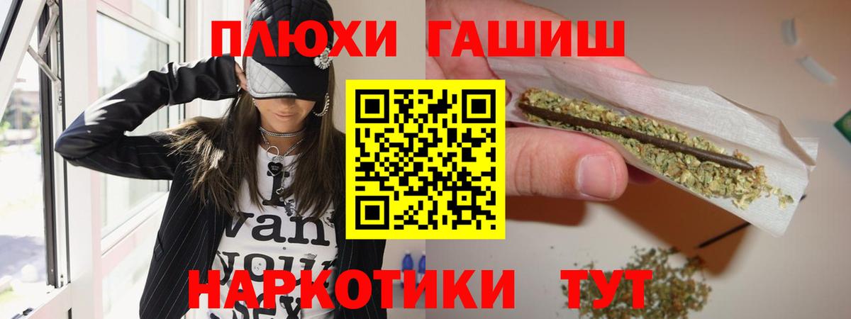 ГАШИШ hashish  Гашиш  ГАШ hashish  Шарыпово  Вход с VPN 