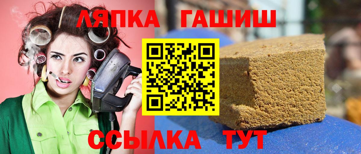 Шарыпово  Каннабис  АМФ   МЕФ   Cocaine  Как найти закладки?  Меф МЯУ МЯУ кристаллы  Марихуана  ГАШИШ 