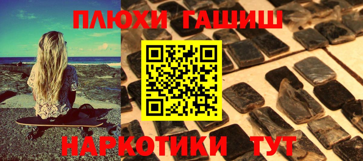 КОКАИН  Шарыпово  Марихуана  НБОМе  Вход с VPN  ГАШ  Мефедрон кристаллы  МАРИХУАНА 