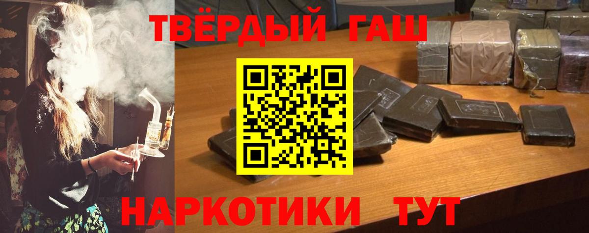 ГАШ Ice-O-Lator Шарыпово