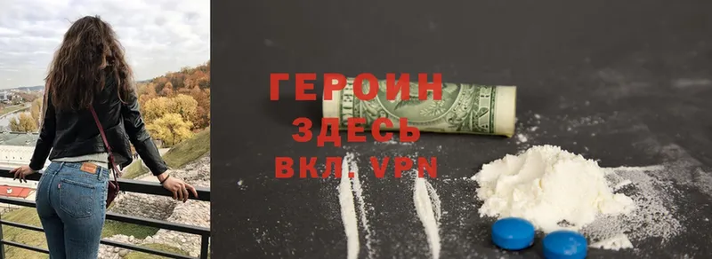 omg ссылки  Шарыпово  ГЕРОИН Heroin 