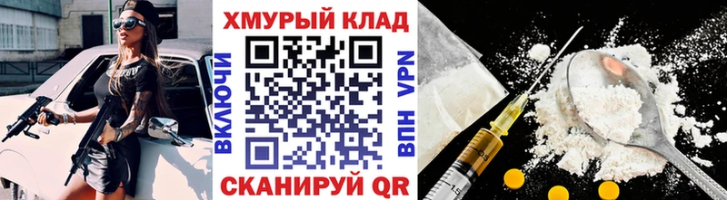 blacksprut зеркало где найти наркотики Шарыпово Героин белый