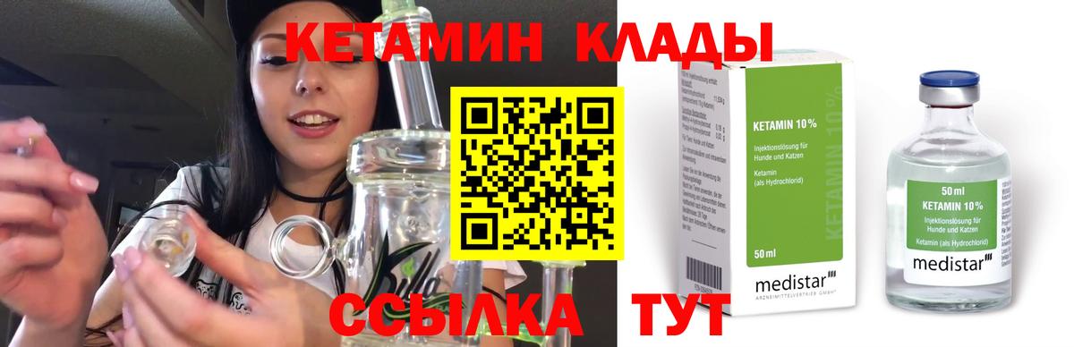 кракен зеркало  КЕТАМИН VHQ  Шарыпово  КЕТАМИН VHQ 