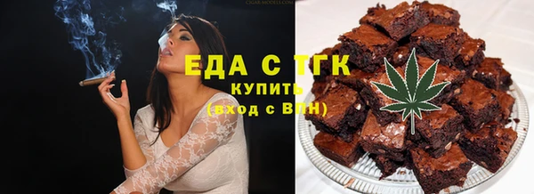 стафф Пестово