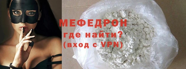 стафф Пестово