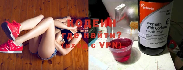 ALPHA-PVP Переславль-Залесский