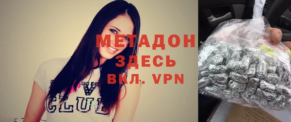 стафф Пестово