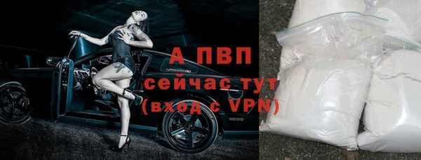 ALPHA-PVP Переславль-Залесский
