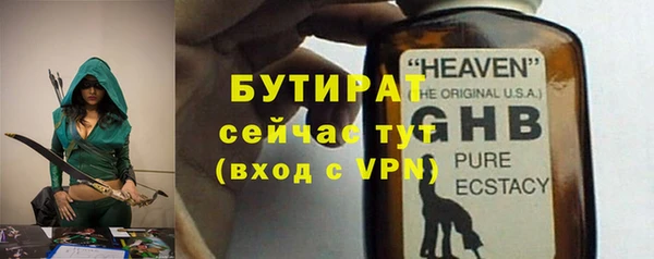гидропоника Покровск