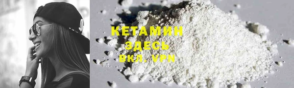 альфа пвп VHQ Грязовец