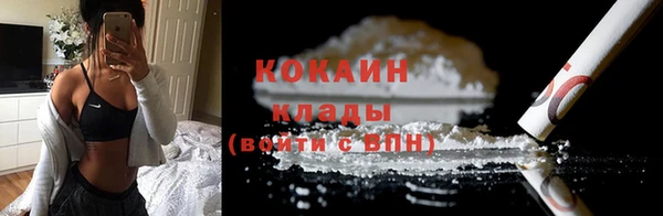 стафф Пестово