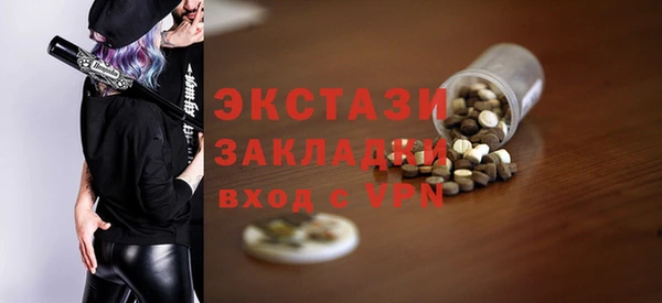 первитин Протвино