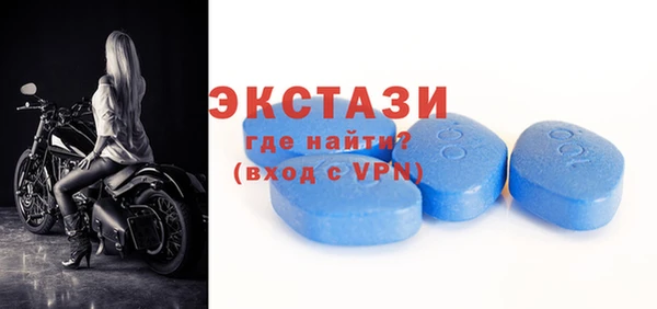 стафф Пестово