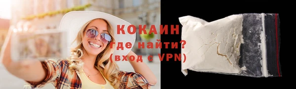 ALPHA-PVP Переславль-Залесский
