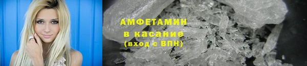 стафф Пестово