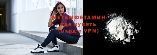 кокаин премиум Покров