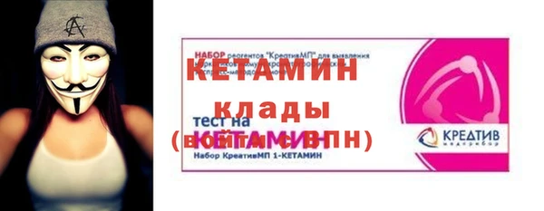 ALPHA-PVP Переславль-Залесский