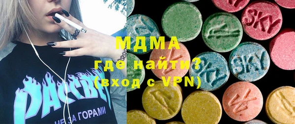 бошки Покачи
