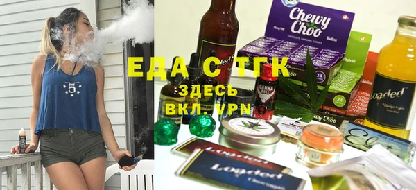 спайс Грязи