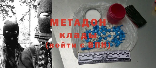 стафф Пестово