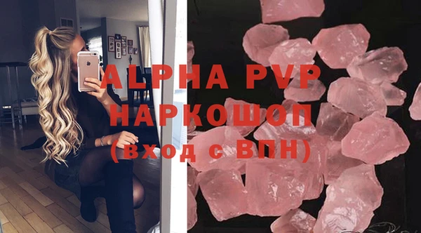 дистиллят марихуана Губаха