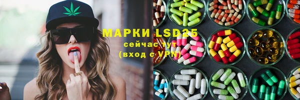 ALPHA-PVP Переславль-Залесский