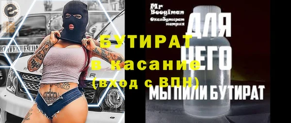 ALPHA-PVP Переславль-Залесский