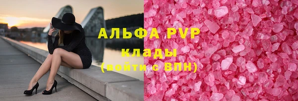 стафф Пестово