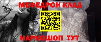 mdpv Кандалакша