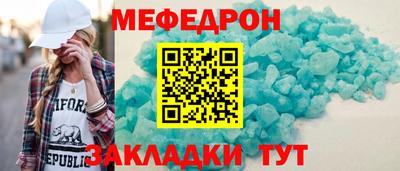 каннабис Бийск