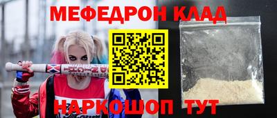 каннабис Бийск