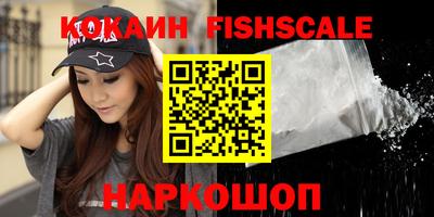 кокс Канаш
