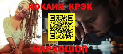 кокс Канаш