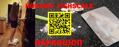 каннабис Бийск