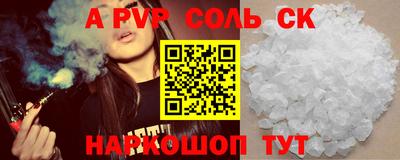 каннабис Бийск