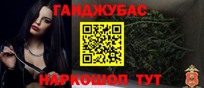 кокс Канаш