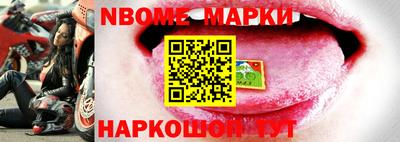 мдпв Берёзовский