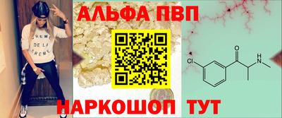 крисы Беслан