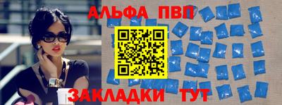 каннабис Бийск