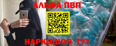 крисы Беслан